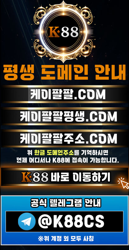 K88